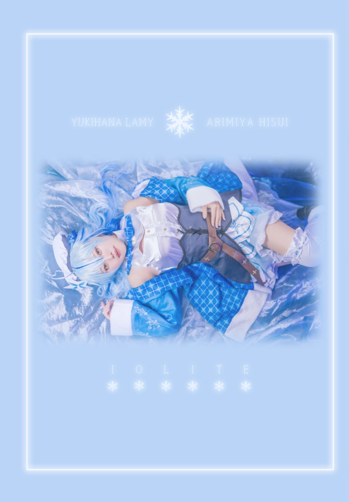 【acostaマルシェ】ホロライブ 雪花ラミィ写真集 『Iolite』