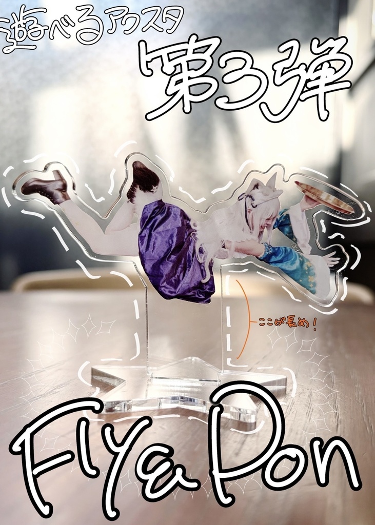 【冬コミ2025】レトロ喫茶 白上フブキコスプレ写真集