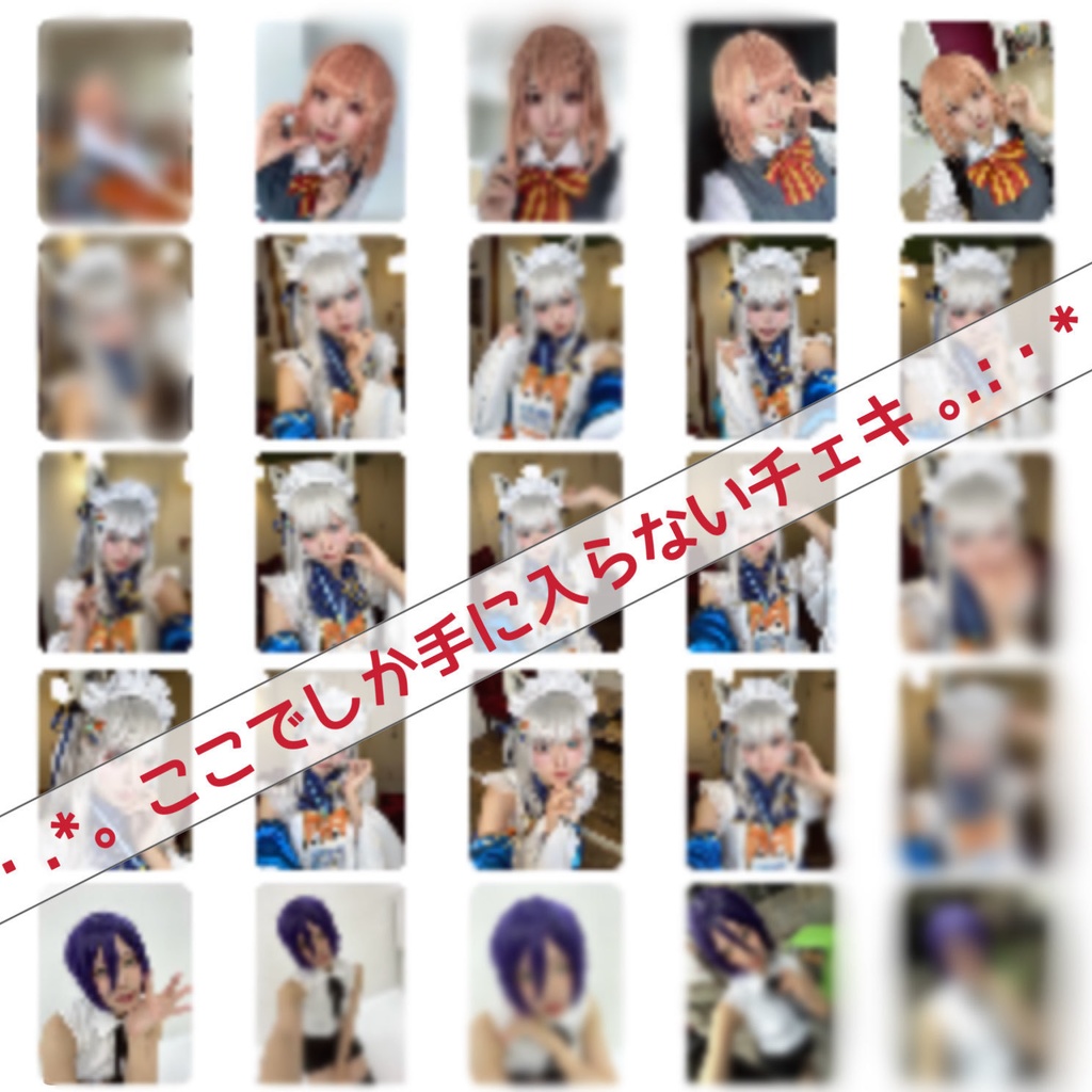 【C107事後通販】アクスタ(再販)+チェキ