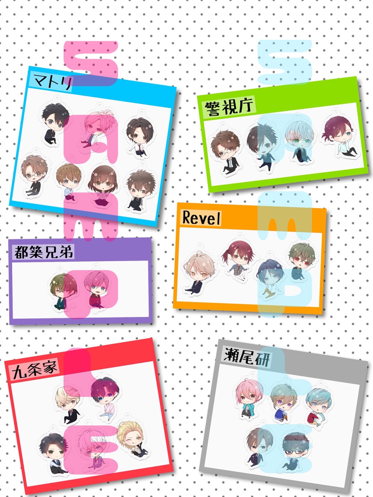 ＳＭＨアクキー