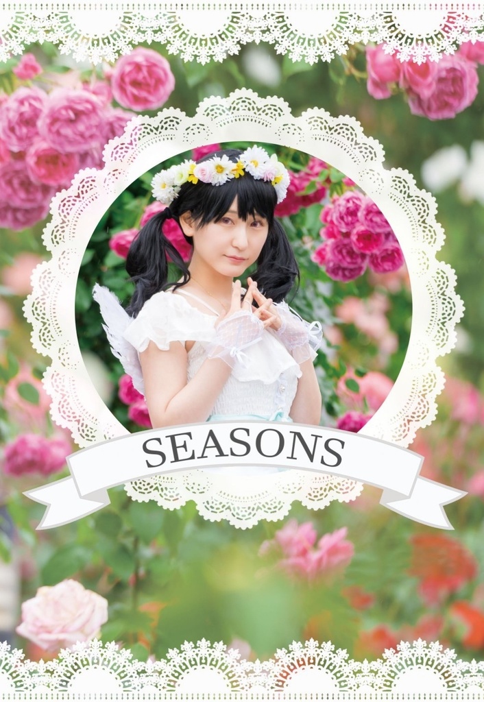 【C105 写真集単品】SEASONS 福丸小糸写真集　シャニマス
