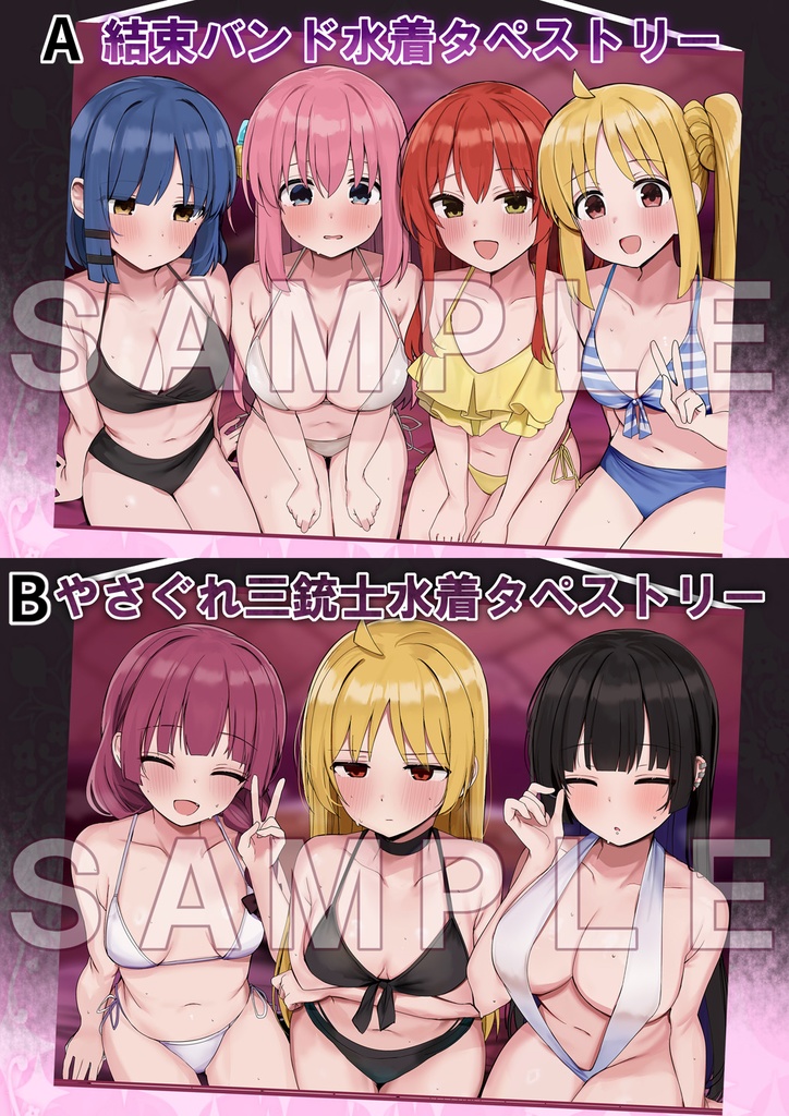 【全2種】結束バンド水着タペストリー&やさぐれ三銃士 水着タペストリー