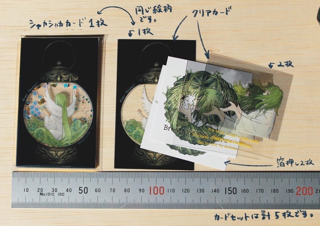 fgo unofficial assortment box