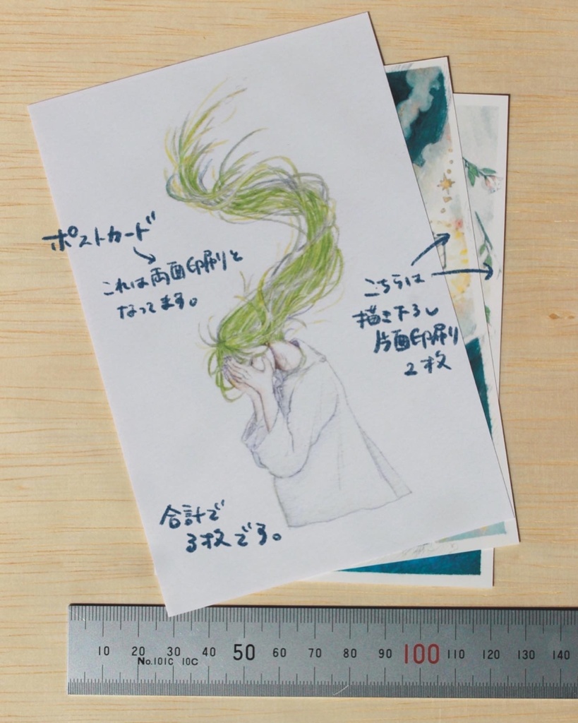 fgo unofficial assortment box