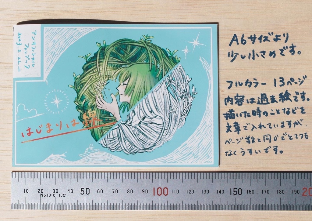 fgo unofficial assortment box