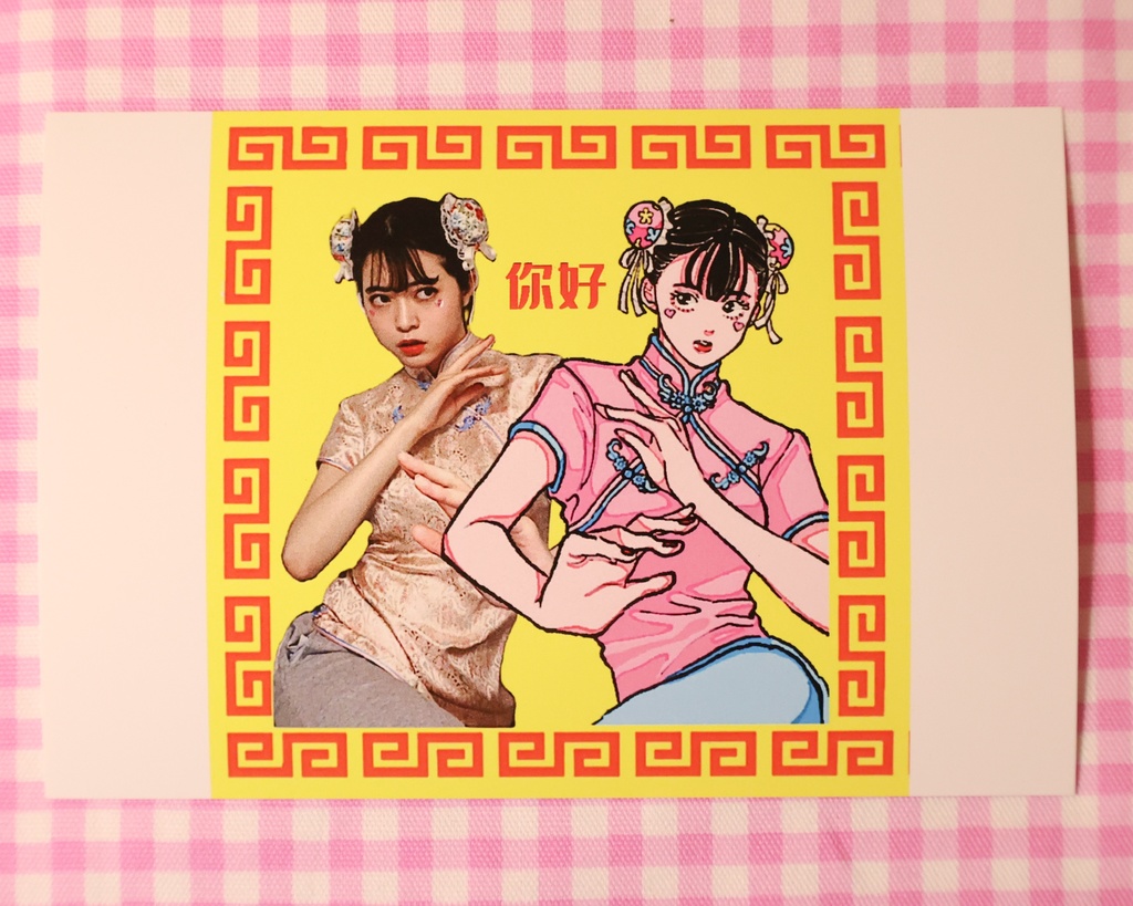 ポストカード チャイナ④