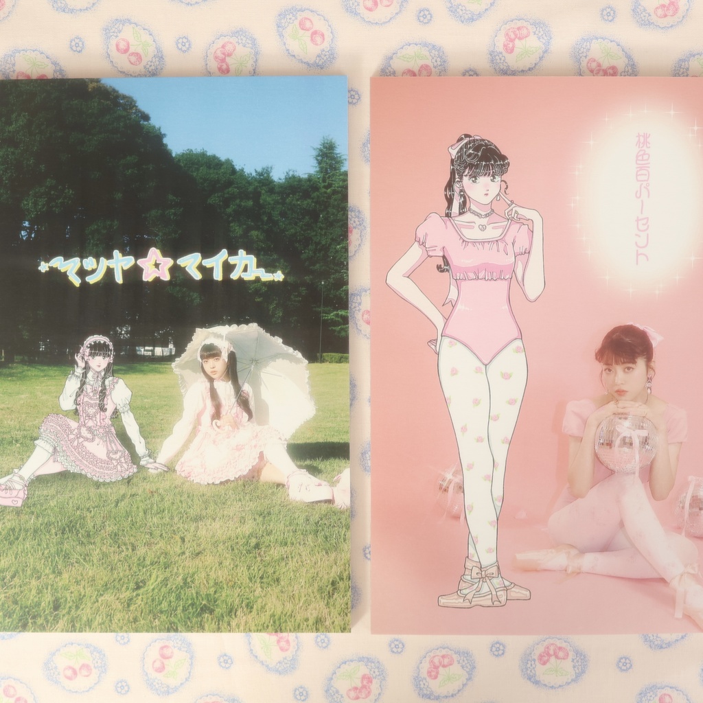 ZINE