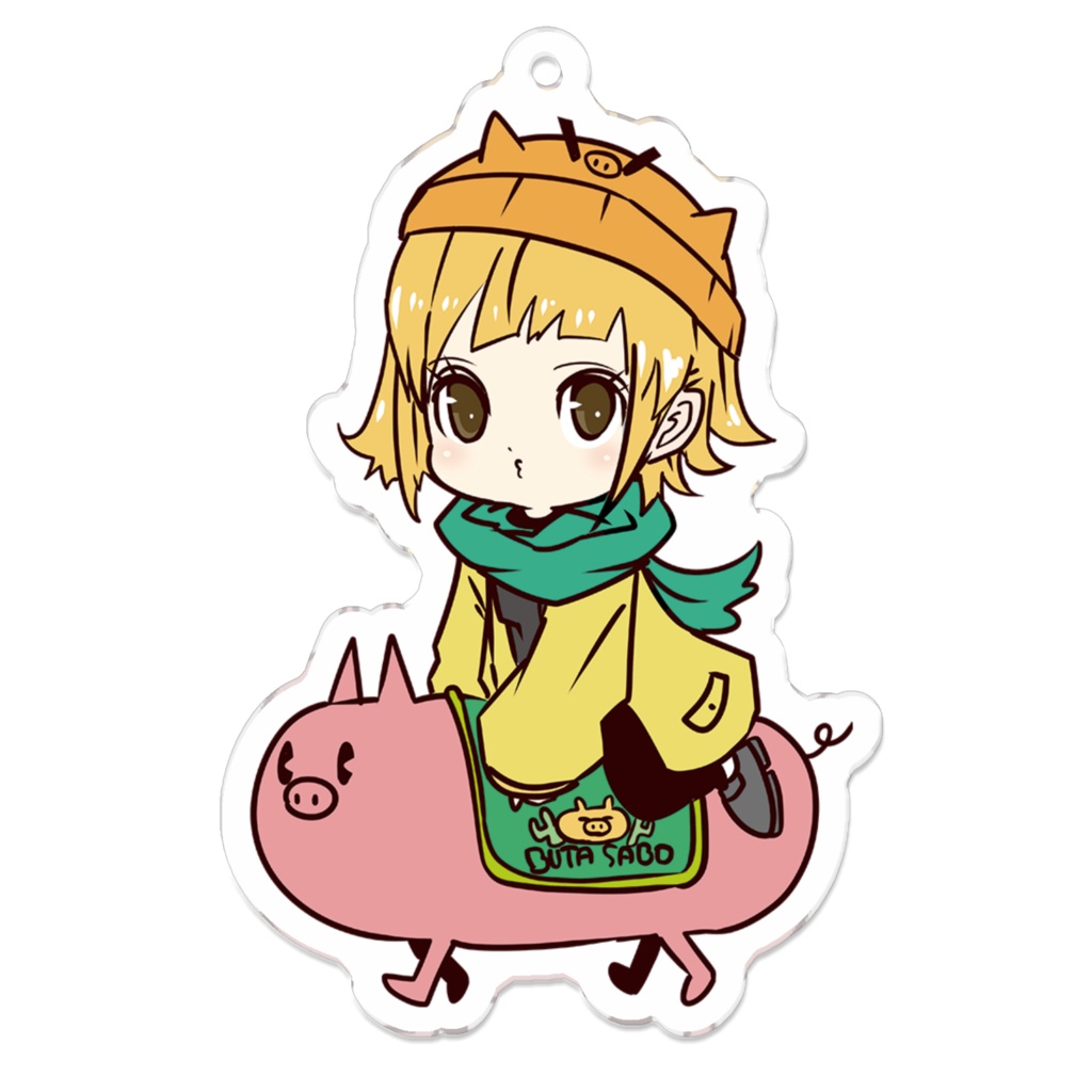 ミニぷぎアクリルキーホルダー