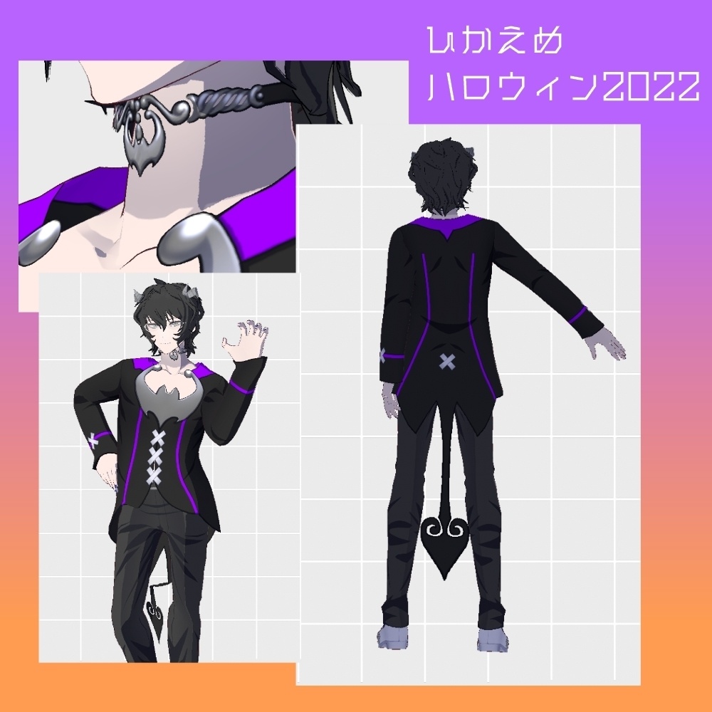ひかえめハロウィン衣装2022【Vroid向けテクスチャ】