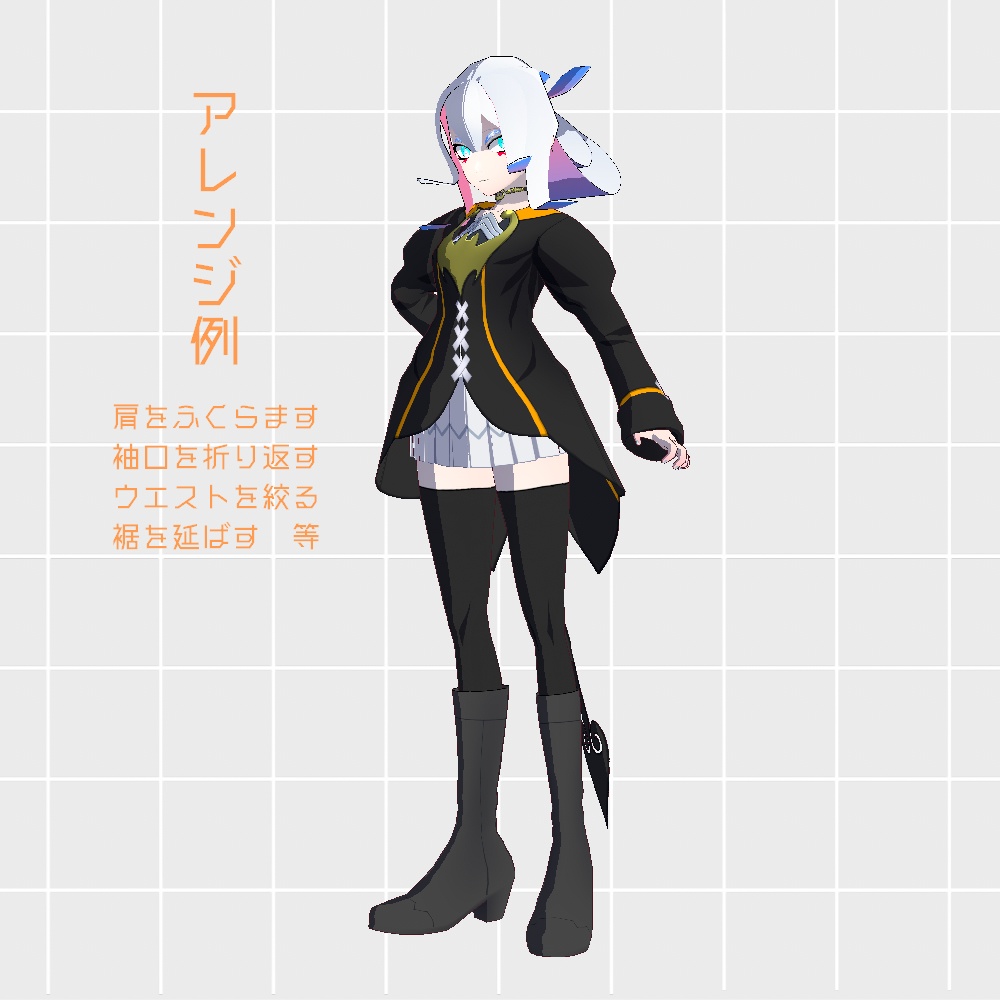 ひかえめハロウィン衣装2022【Vroid向けテクスチャ】