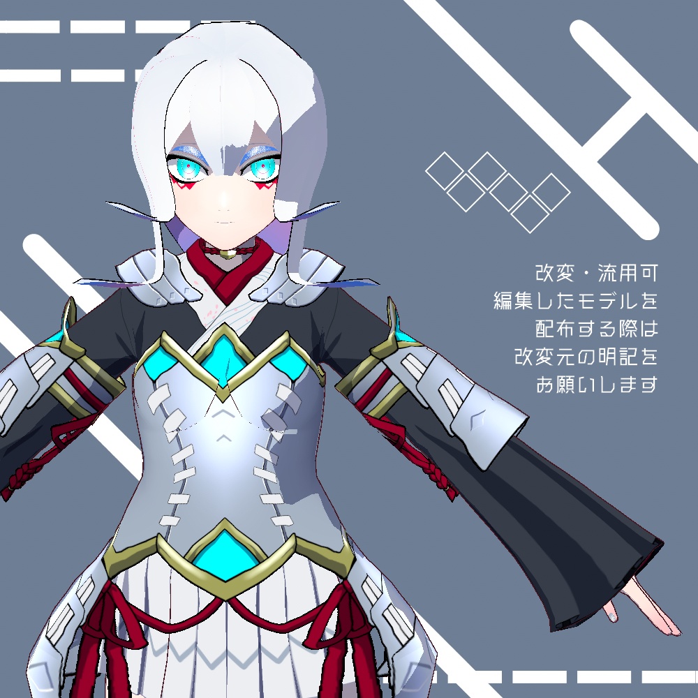 Vroid『出羽姫』