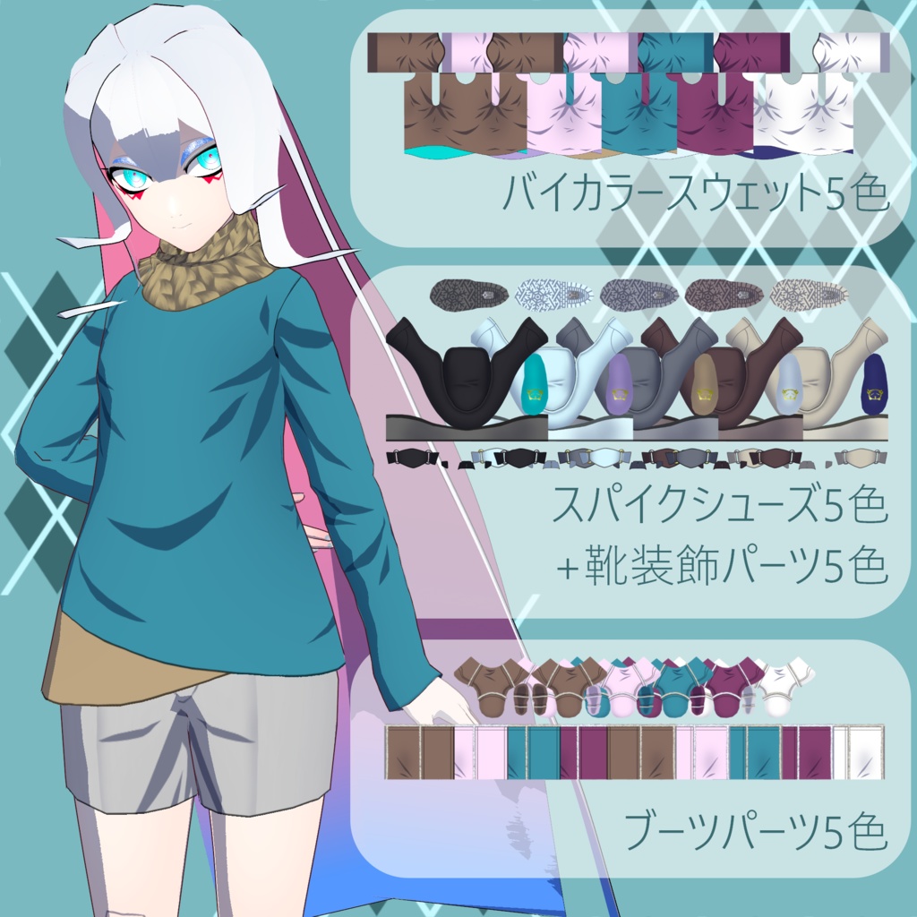 2022冬コート他【Vroid向けテクスチャ】