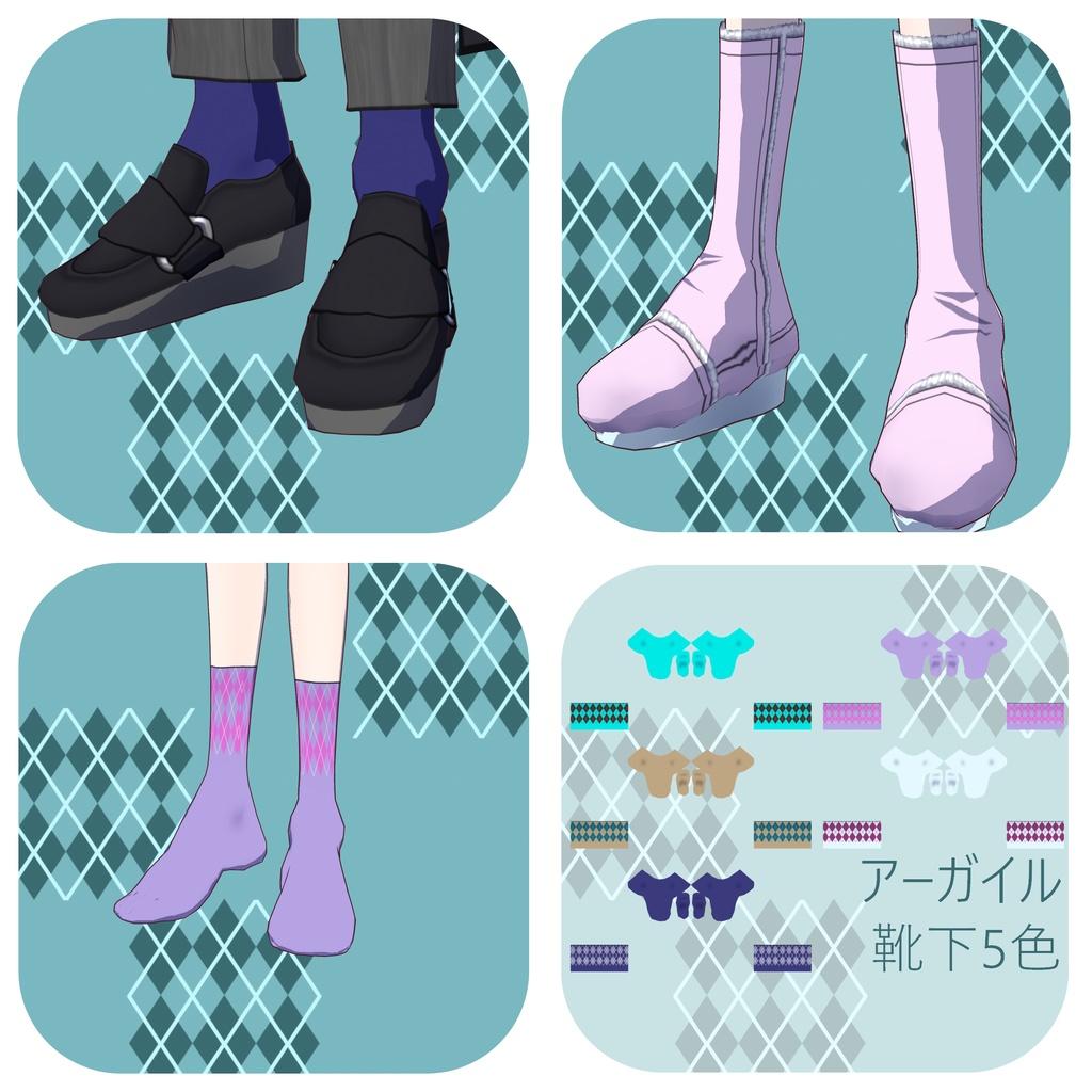 2022冬コート他【Vroid向けテクスチャ】