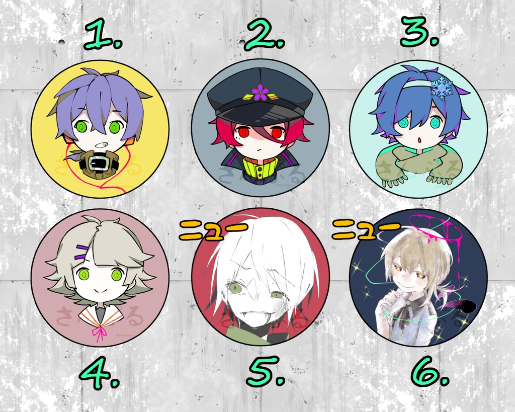 フリーアイコン