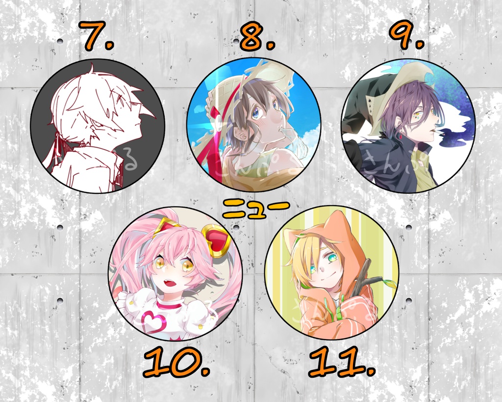 フリーアイコン