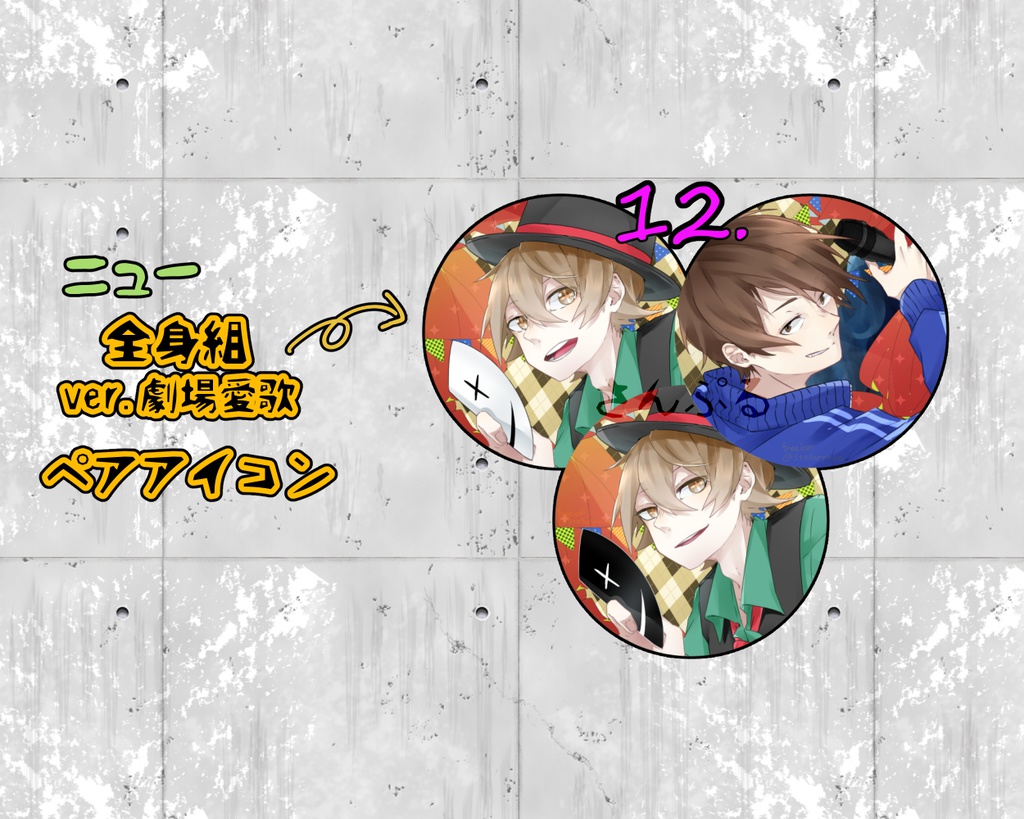 フリーアイコン