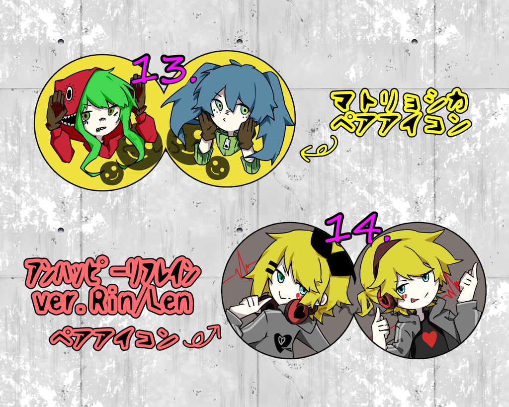 フリーアイコン