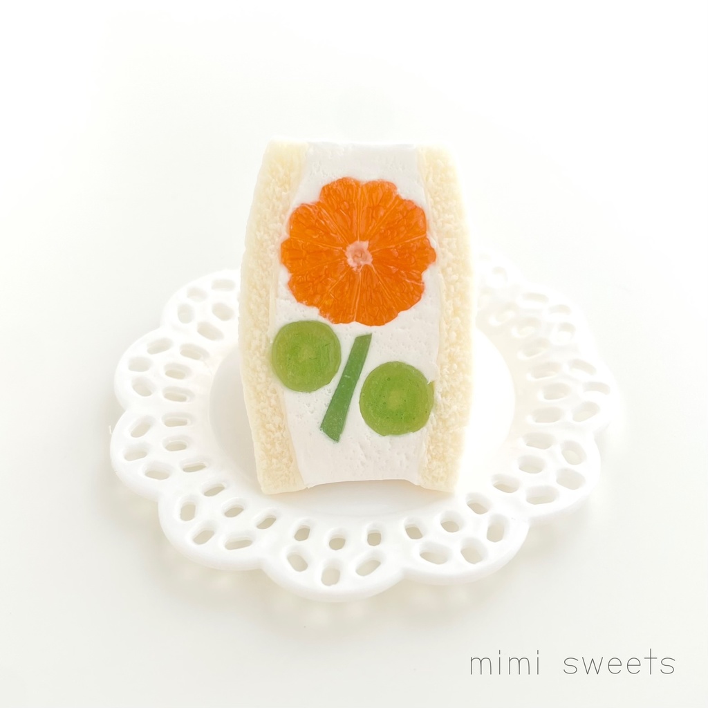 1/3 お花のフルーツサンド(みかんとマスカット)