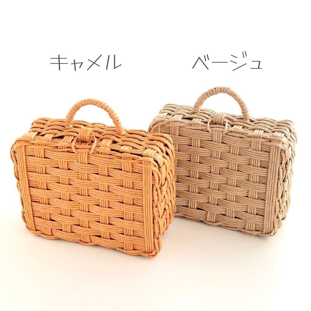 1/3 トランクバスケット(新色追加)