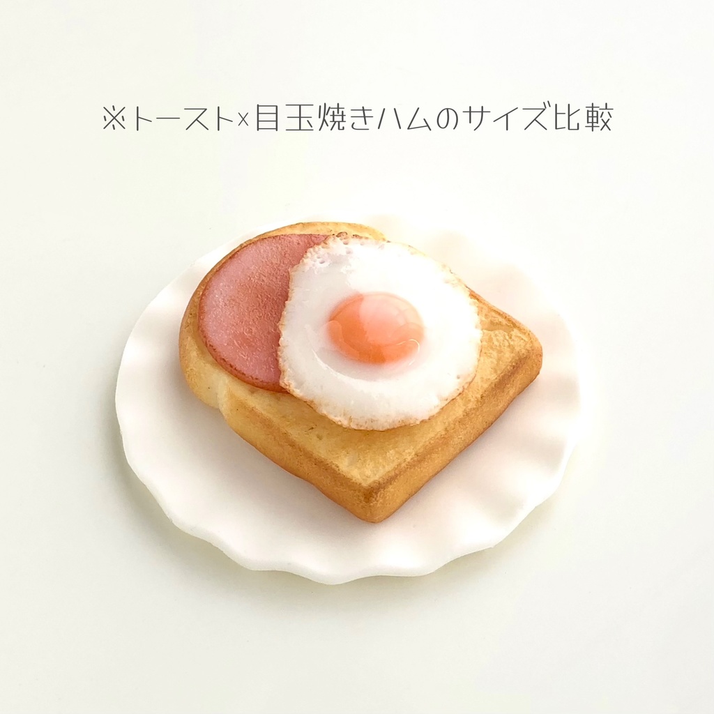 1/3・1/5トースト(バター付き)
