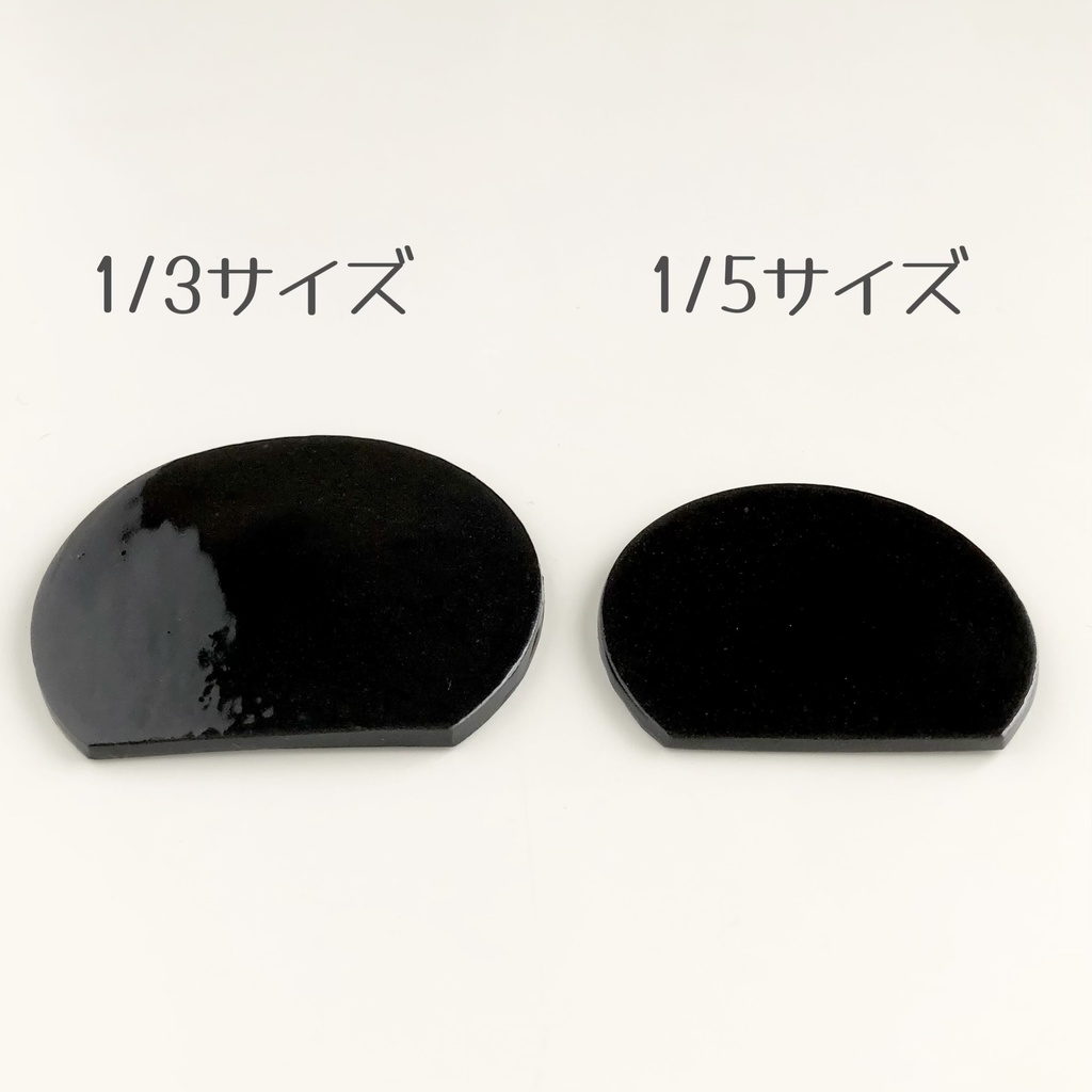 1/3・1/5 半月皿