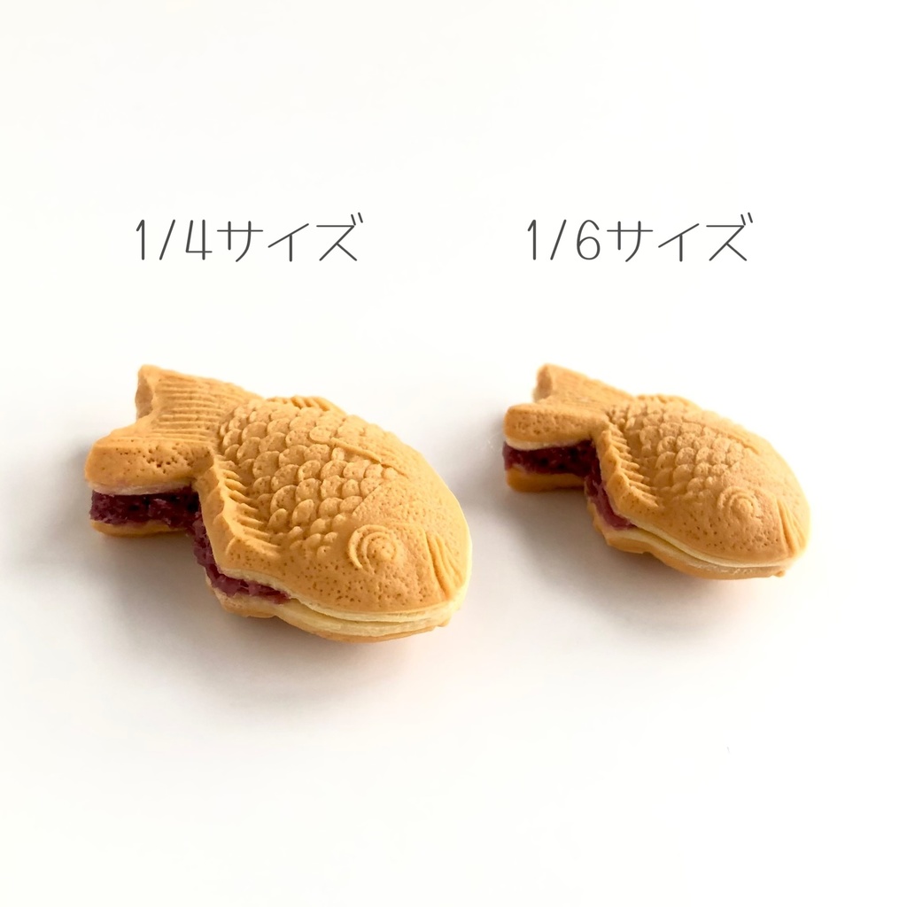1/4・1/6 たい焼き(紙袋付き)
