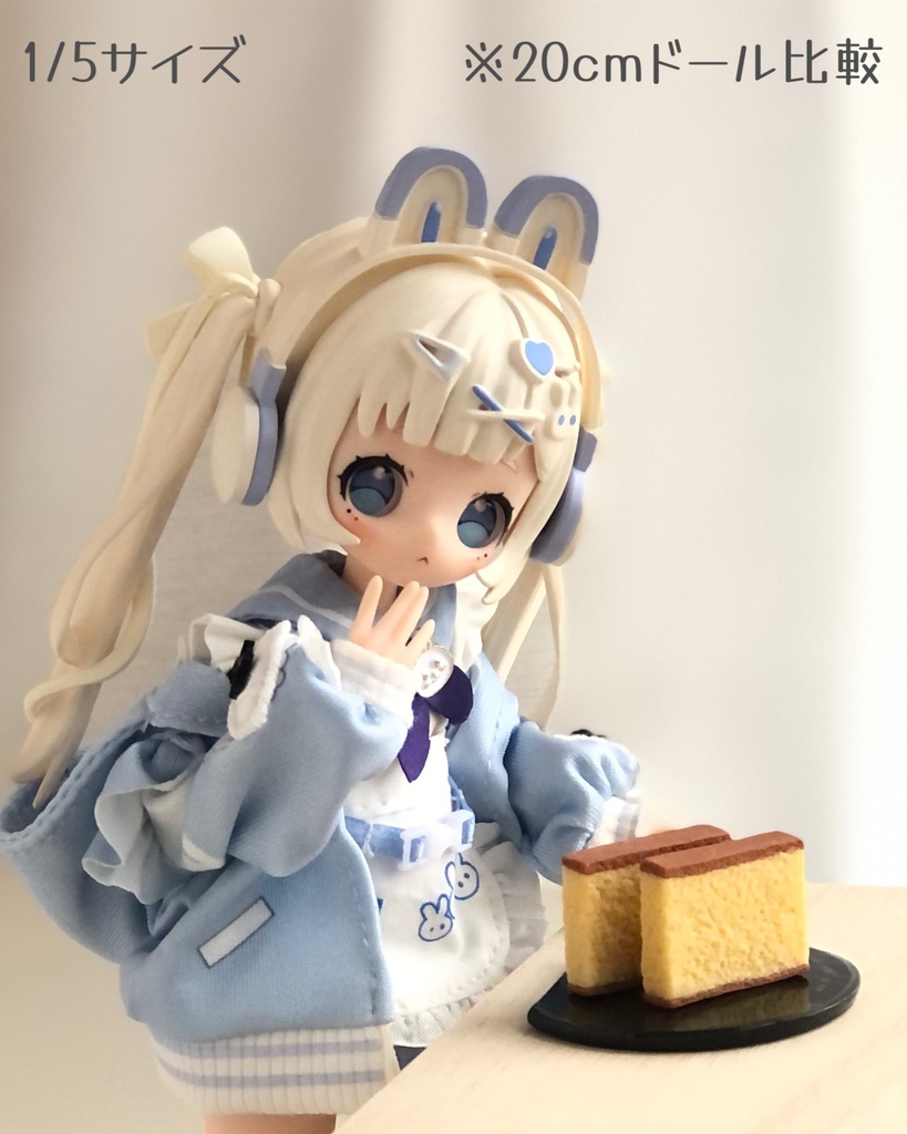 1/3・1/5 カステラ