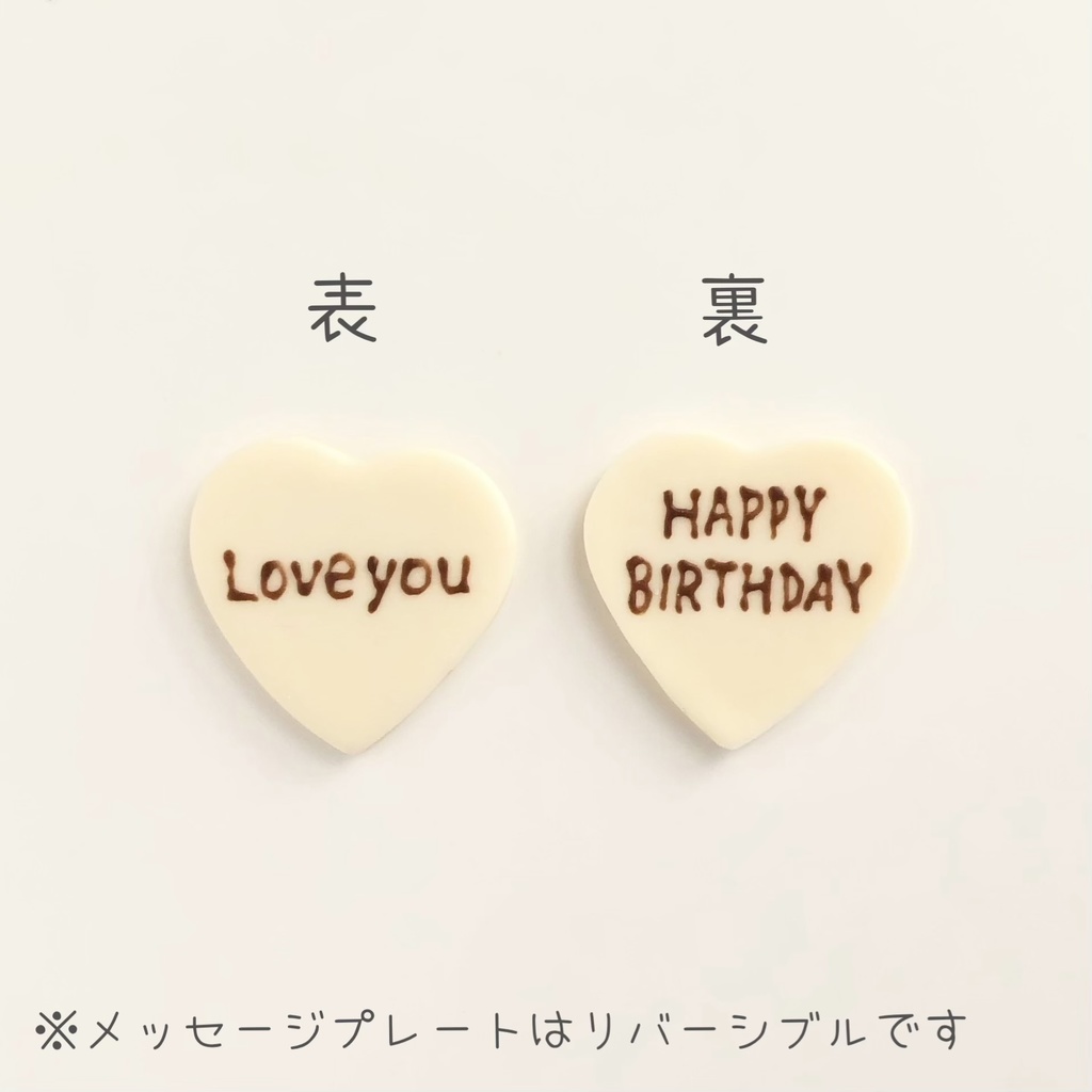 1/3 ハートホールケーキ