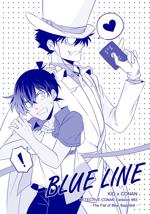 BLUE LINE 