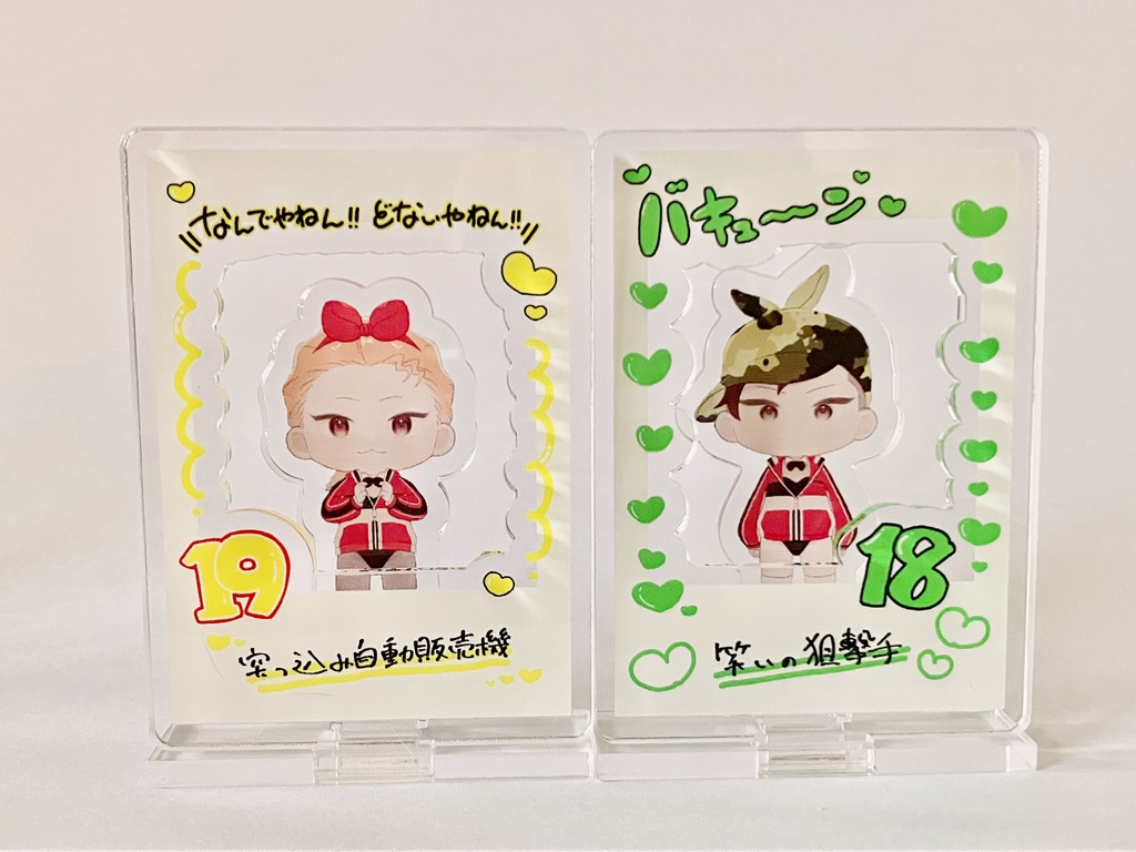 バニーアクスタ