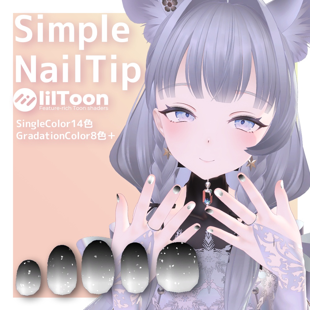SimpleNailTip【Freina-フレーナ対応】【MA対応】