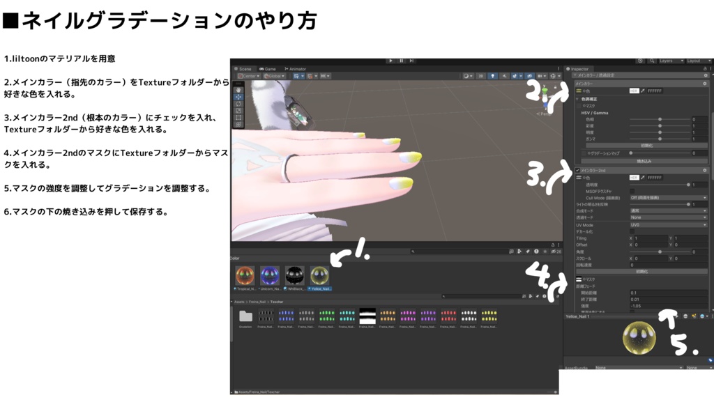 SimpleNailTip【Freina-フレーナ対応】【MA対応】