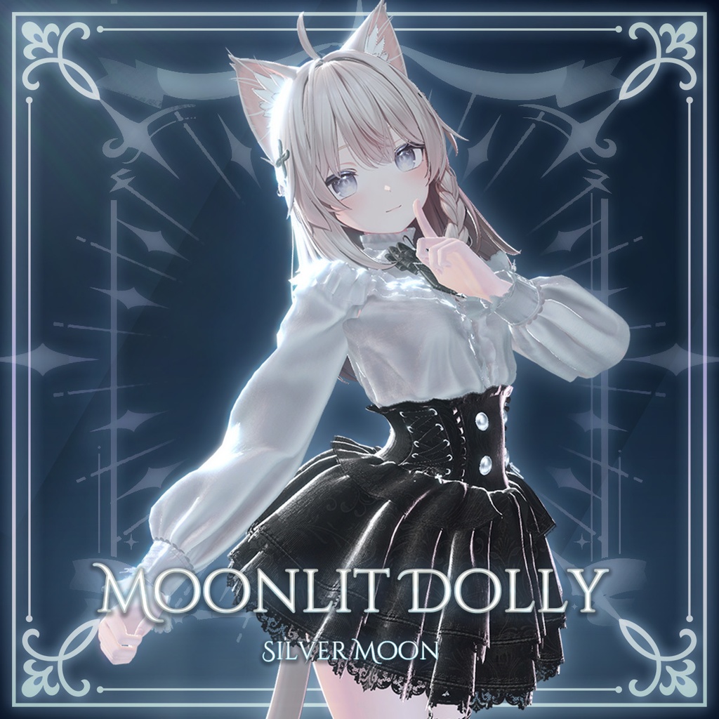 ✨セール中✨『Moonlit Dolly』 16アバター対応