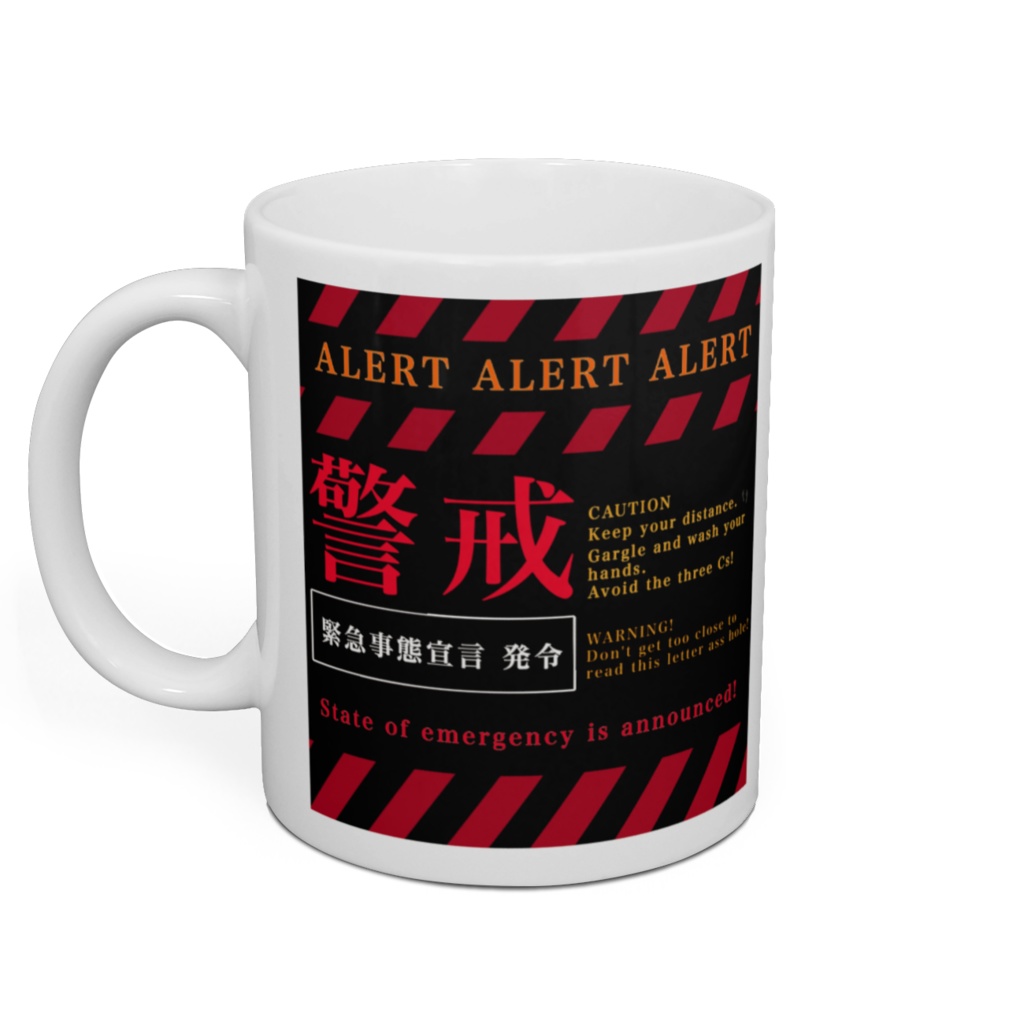 アンチコロナマグ