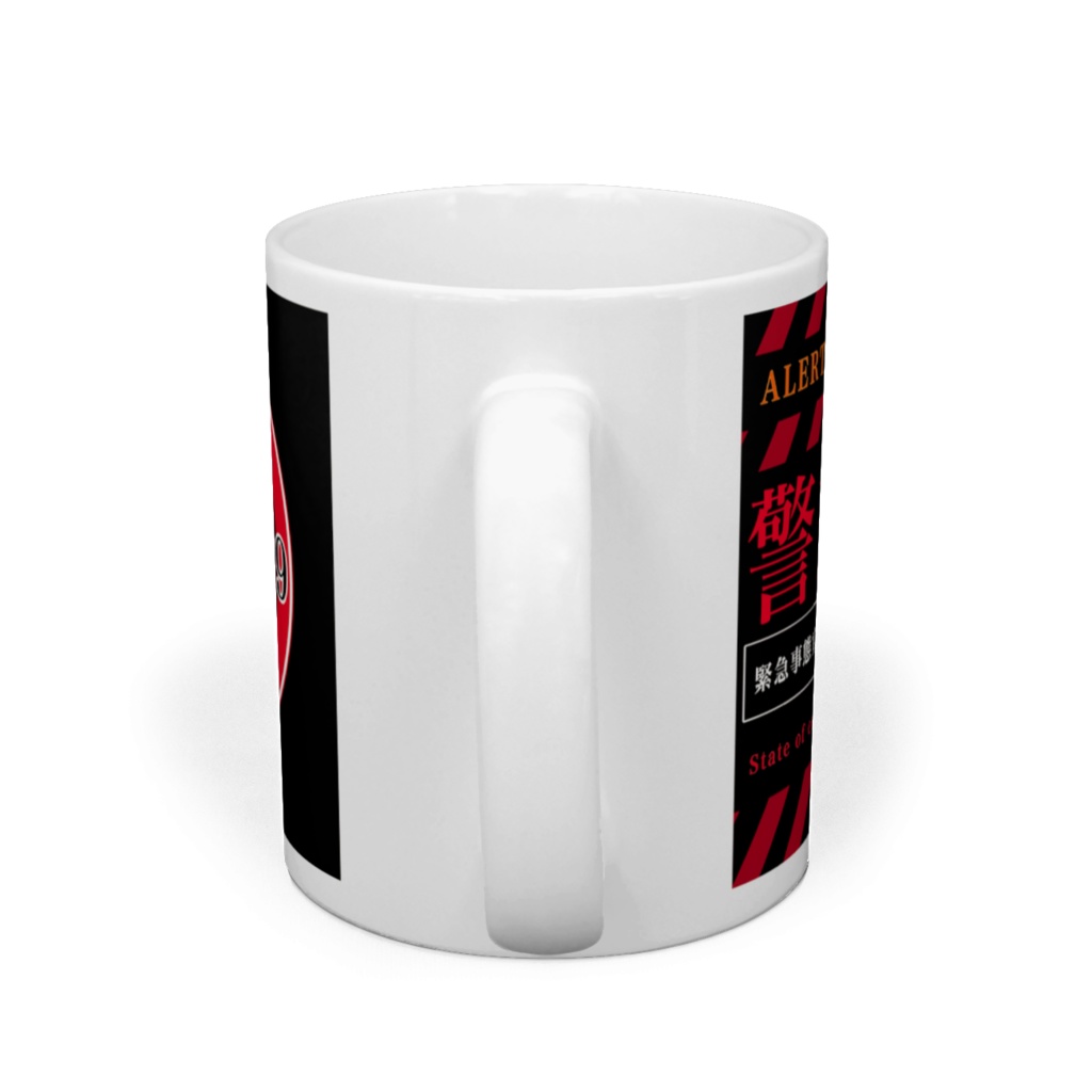 アンチコロナマグ