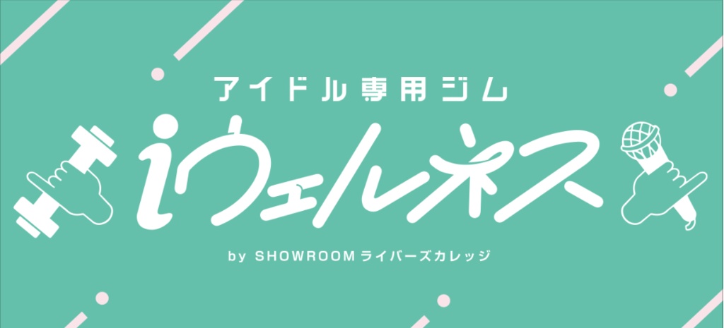 💃竹中夏海先生オンラインダンストレーニングのデジタルチケット💃10月28日(金)22:00〜23:00