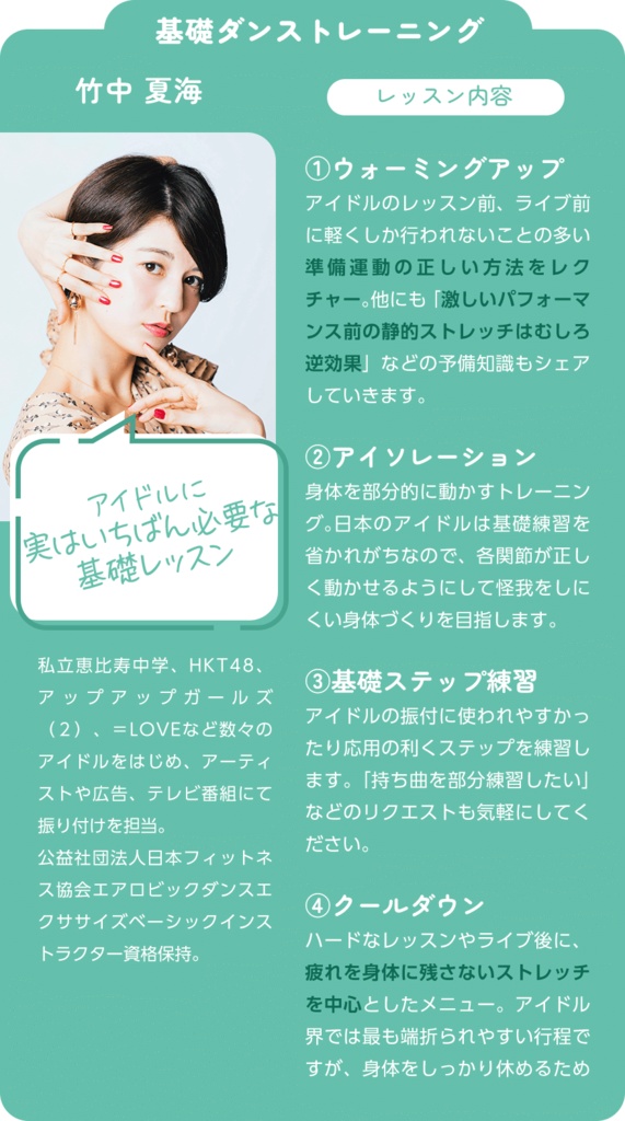 ð竹äžå€æµ·å
çãªã³ã©ã€ã³ãã³ã¹ãã¬ãŒãã³ã°ã®ããžã¿ã«ãã±ããð10æ28æ¥(é)22:00ã23:00