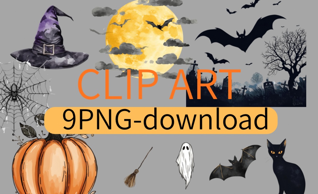 大人っぽいシックなハロウィン手描き風クリップアート9点