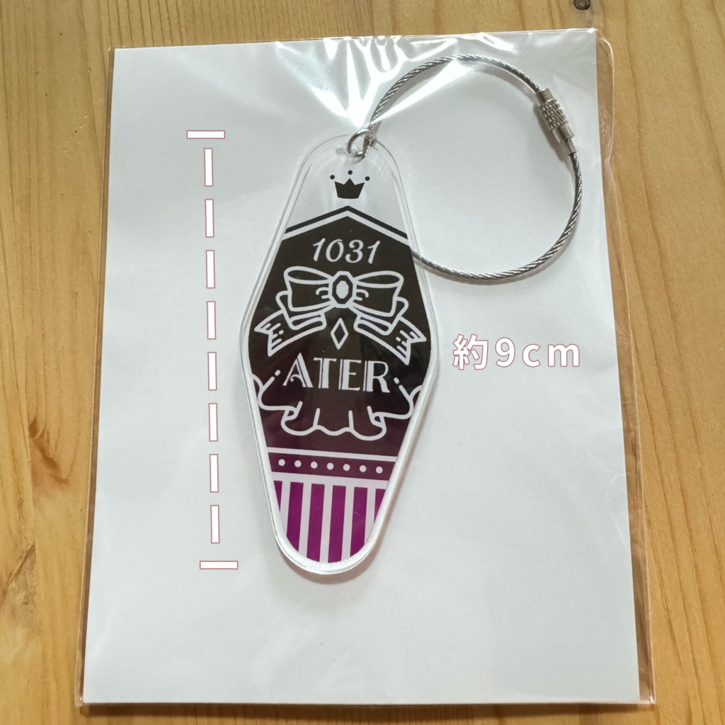 【アーテル】バースデーグッズアクスタなど!