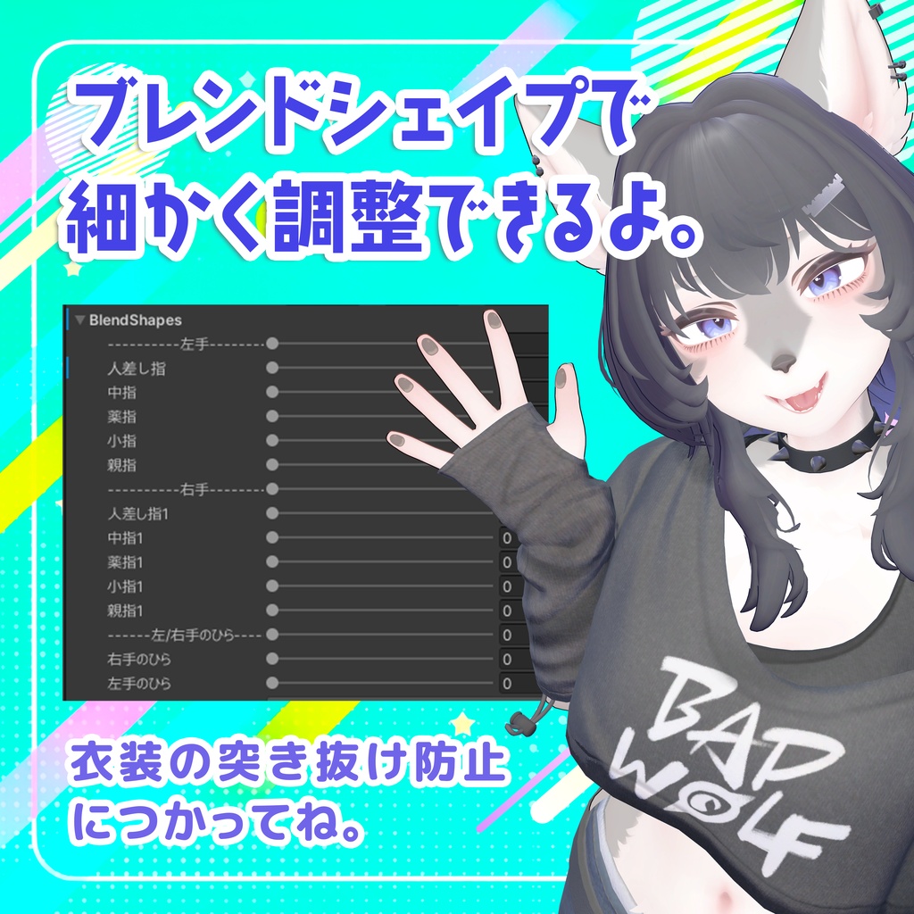 うるふだ用の肉球