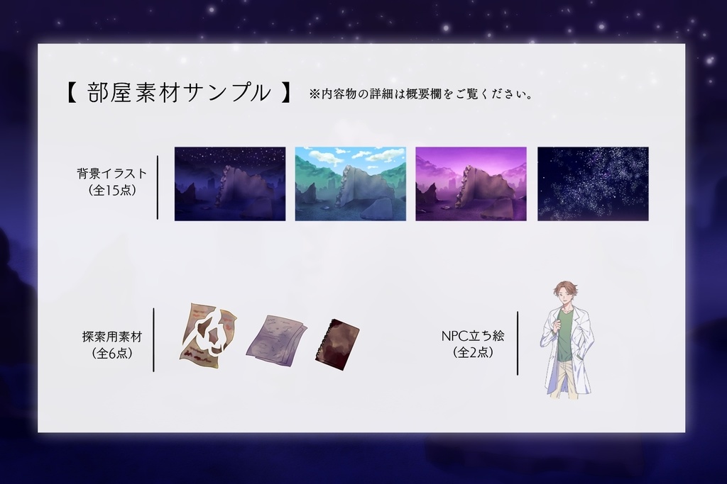 【本文無料】朝が死んだこの世界で〔エモクロア〕