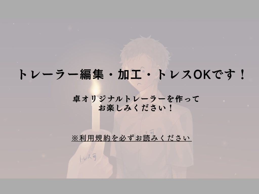 のっぺらぼう〔エモクロア〕