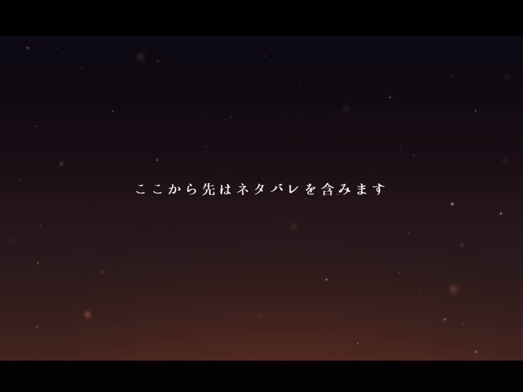 のっぺらぼう〔エモクロア〕