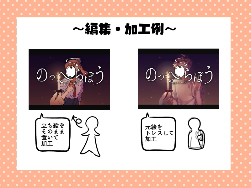 のっぺらぼう〔エモクロア〕