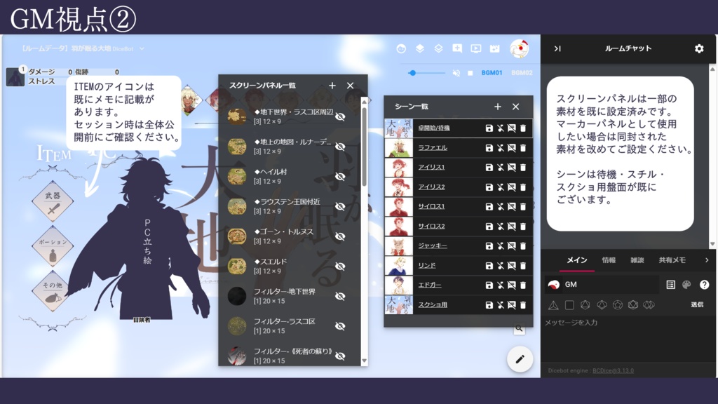 【本文無料】羽が眠る大地〔慈悲なきアイオニア〕