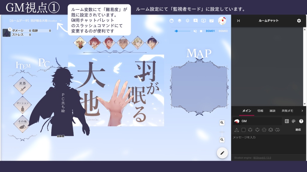 【本文無料】羽が眠る大地〔慈悲なきアイオニア〕