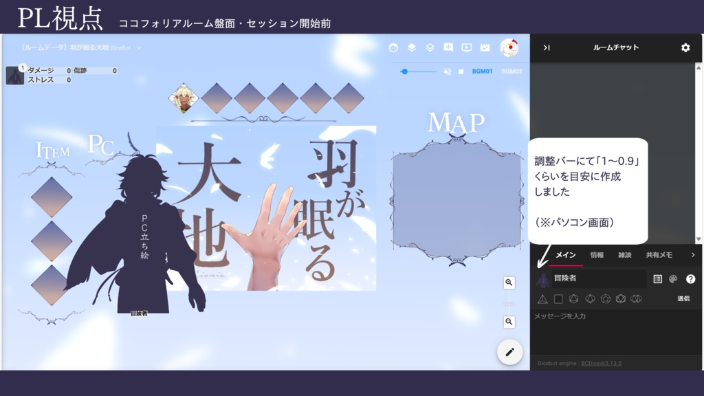 【本文無料】羽が眠る大地〔慈悲なきアイオニア〕