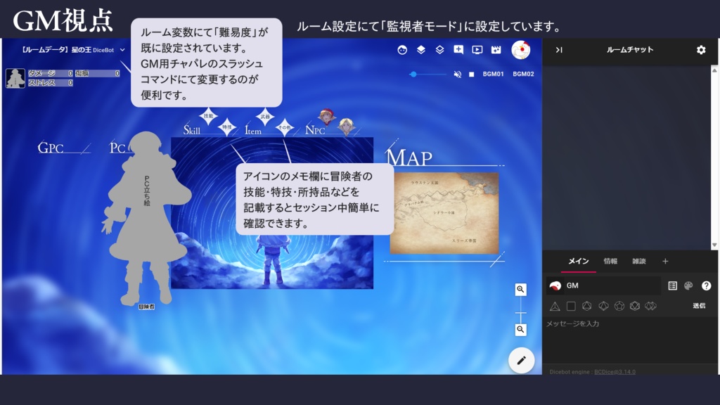 星の王〔慈悲なきアイオニア〕