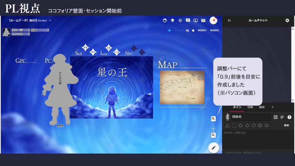 星の王〔慈悲なきアイオニア〕