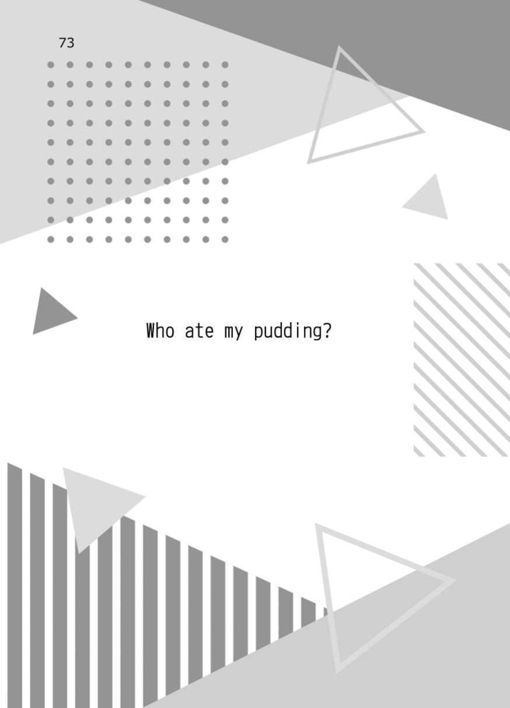 時計じかけのエトセトラ